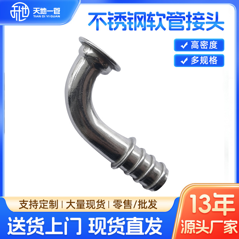 佛山不銹鋼管廠(chǎng)家的不銹鋼彎頭全面分析