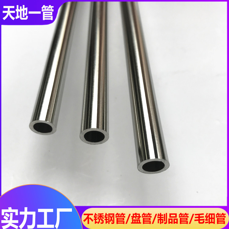 佛山不銹鋼管告訴你430制品管都有哪些特點及應(yīng)
